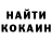 КЕТАМИН VHQ Merenwise