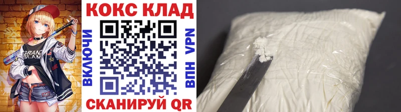 COCAIN 97%  KRAKEN вход  Яхрома 