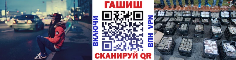 Гашиш гарик  Яхрома 