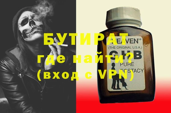 не бодяженный Алексеевка