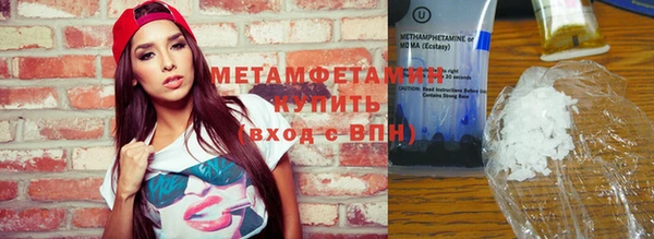 экстази Абдулино