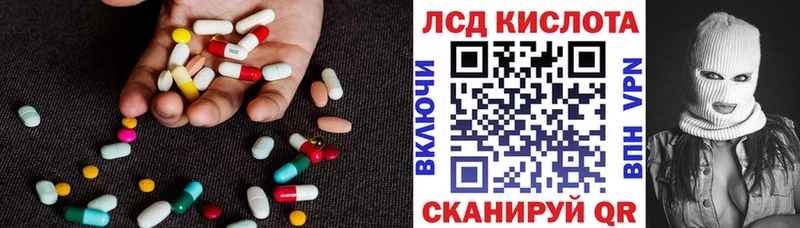 купить  цена  Яхрома  МЕГА зеркало  Лсд 25 экстази ecstasy 