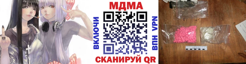 нарко площадка клад Яхрома MDMA VHQ хочу наркоту