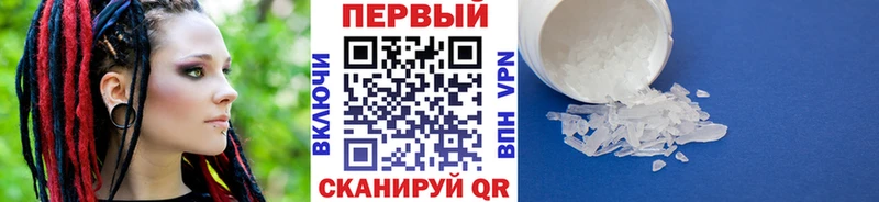 где купить наркотик  Яхрома  МЕТАМФЕТАМИН пудра 