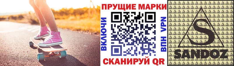 Марки N-bome 1500мкг  цены наркотик  Яхрома 