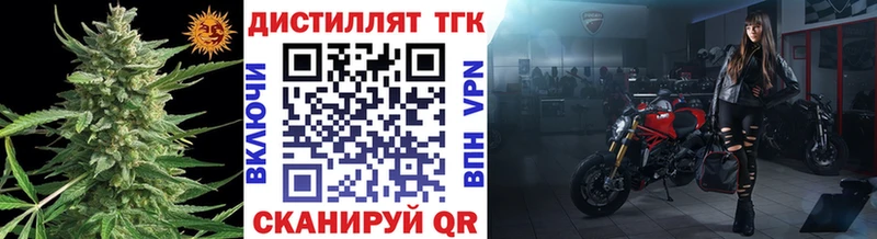 ТГК THC oil сколько стоит Яхрома